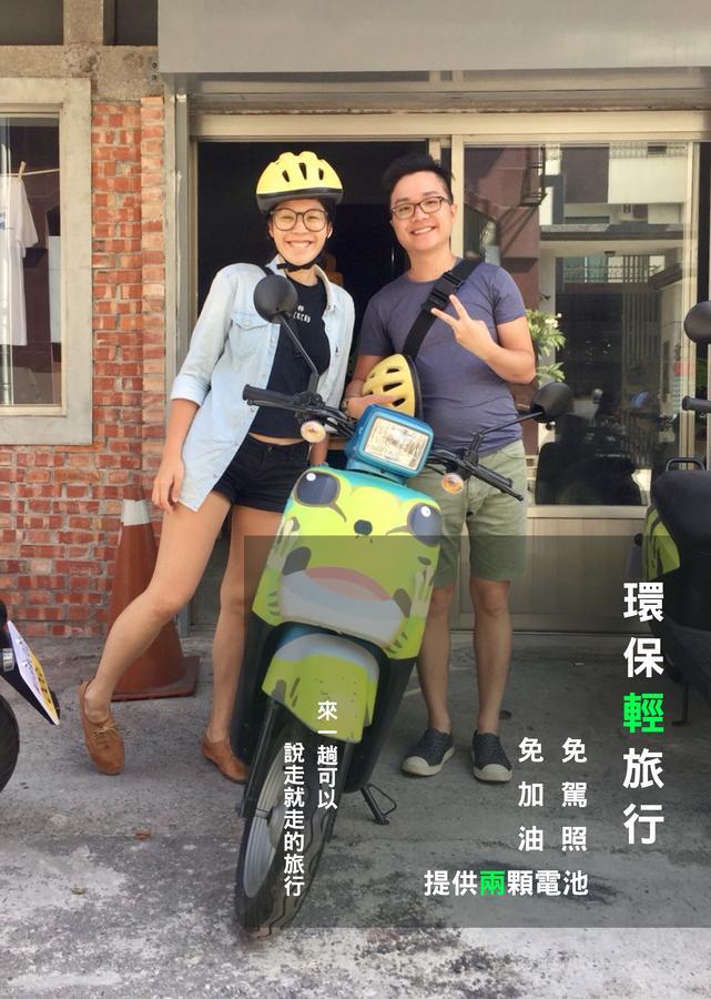 Fun Trip - 奧斯卡智能入住民宿 L 附設汽機車租賃行程建議 L T'ai-tung Extérieur photo